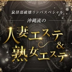 お店のコースその3