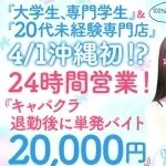 採用担当の五十嵐さん