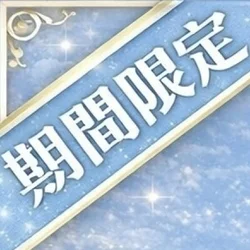 お店のコースその1