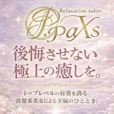 お店の特徴その1