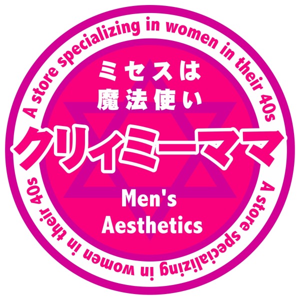 クリィミーママ姫路店