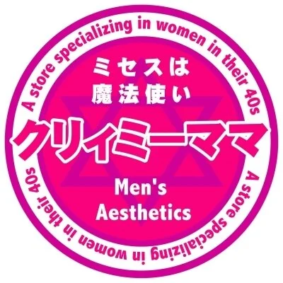 お店の特徴その1