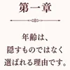 クリィミーママ物語。のサムネイル