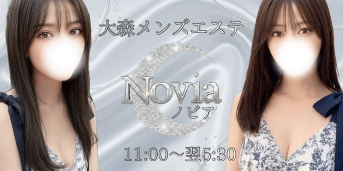 Novia-ノビア-大森