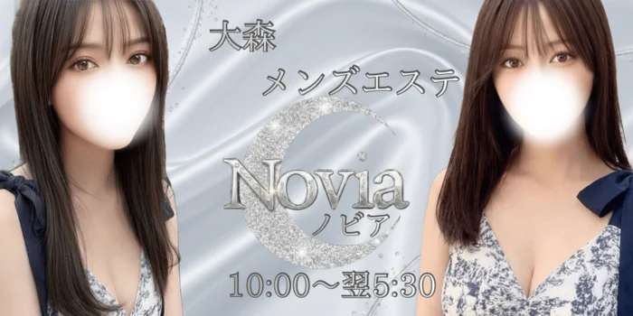 Novia-ノビア-大森