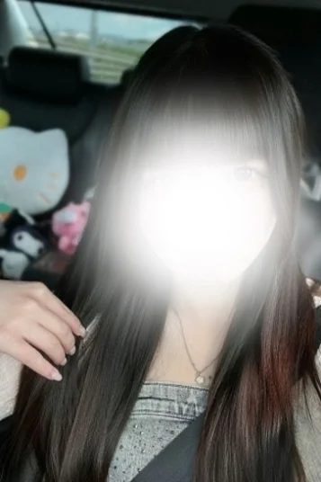 るな
