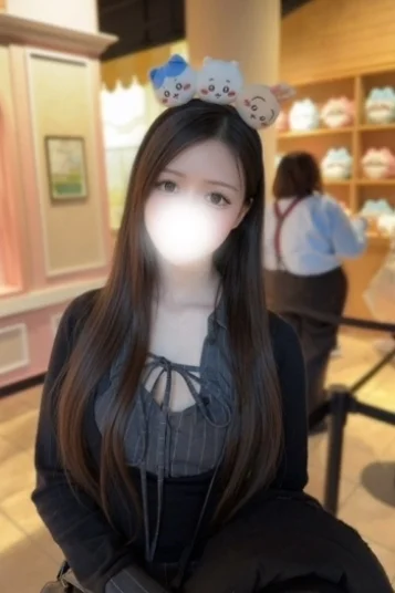 なる