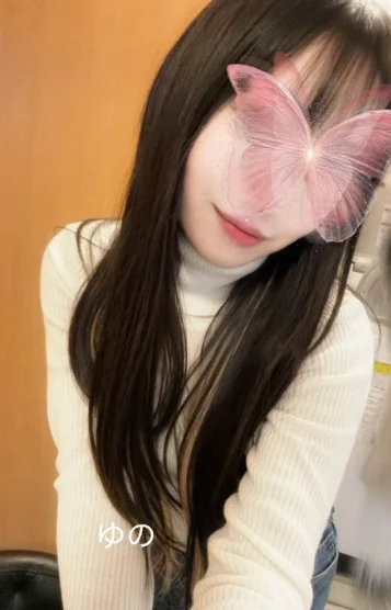 ゆの