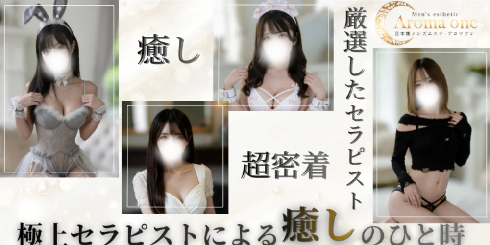 あろまわんぷらす