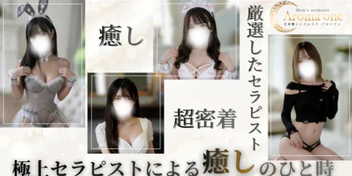 あろまわんぷらす