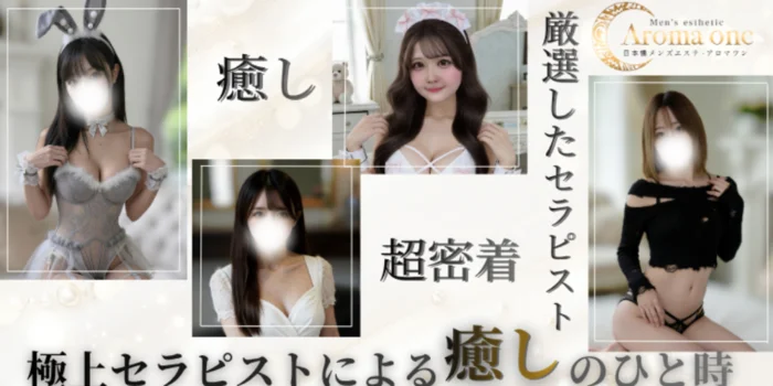 あろまわんぷらす