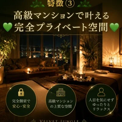 お店の特徴その3