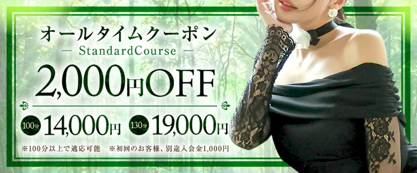 JUNGLIYA～ジャングリヤ沖縄メンズエステ～