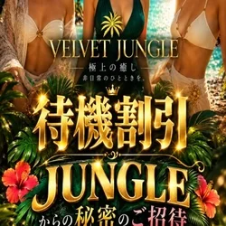 🌿 今すぐ癒されたい貴方へ。Jungl...