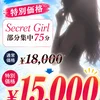 こきんちゃん😈