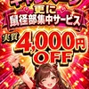 のあ☆