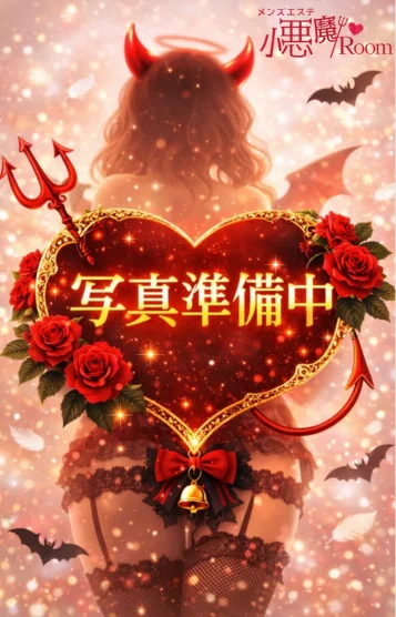 【業界未経験】ほのか