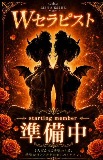 どきんちゃん😈