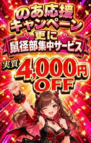 のあ☆