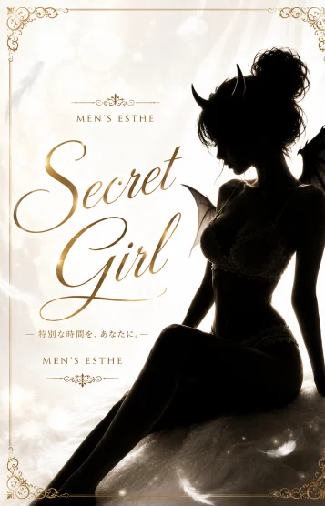 Secret Gir