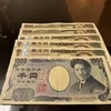 リアルなお給料大公開⭐️のサムネイル