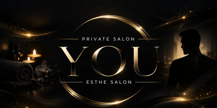 private　salon　YOUの求人募集イメージ2