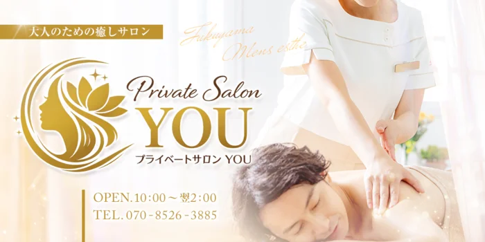 private　salon　YOU