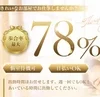 一生使える武器です。夢をかなえます。のサムネイル