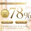 一生使える武器です。夢をかなえます。のサムネイル