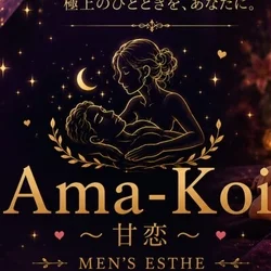 Ama-Koi～甘恋～