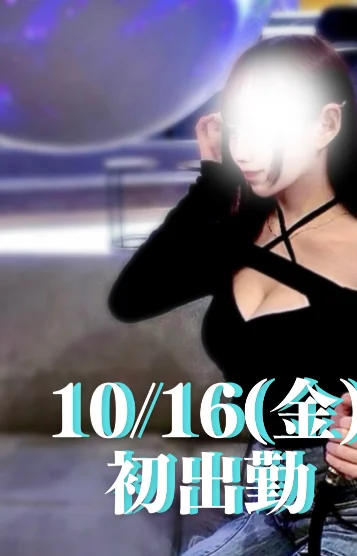 ういか