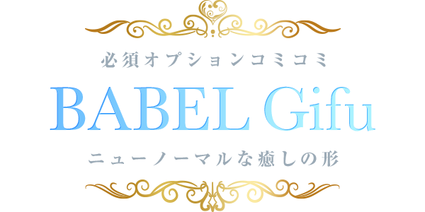 BABEL Gifu