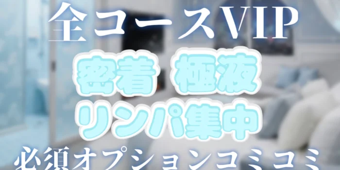 BABEL Gifu