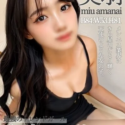 お店の特徴その3