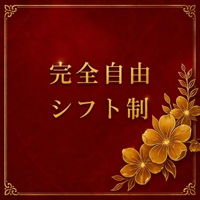 Garden Spa ～ガーデンスパ～ 30代～50代専門店のメリットイメージ(2)