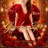 Garden Spa ～ガーデンスパ～ 30代～50代専門店