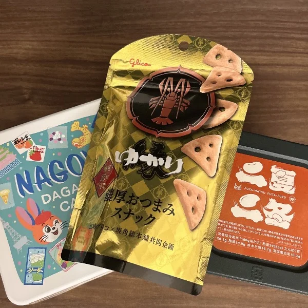 お礼です✨