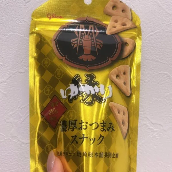 お礼✨