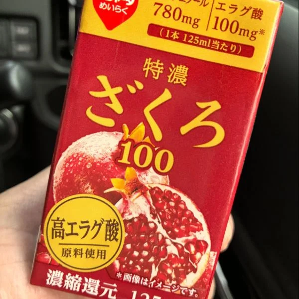 出勤してまぁす(