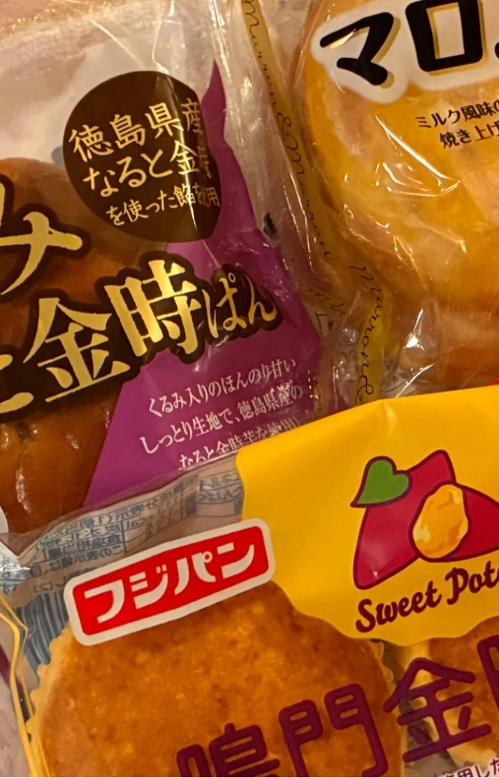 ありがとうです︎🫶🏻🎀