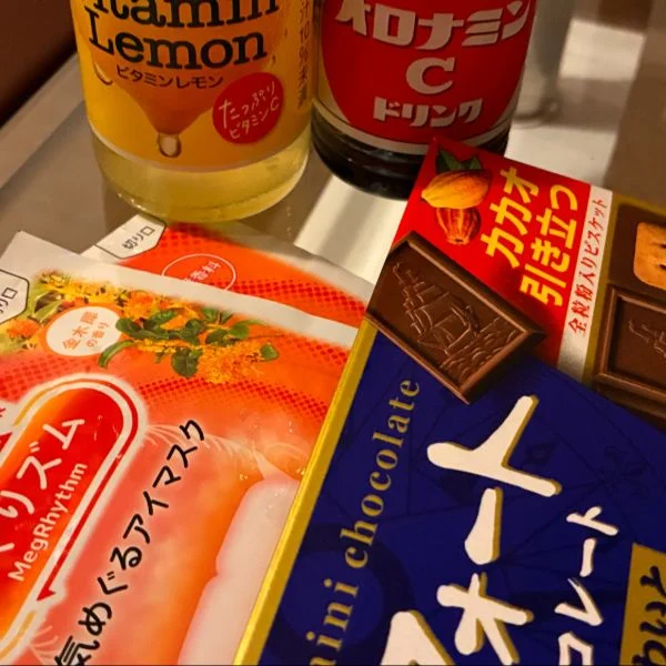 ありがとうです