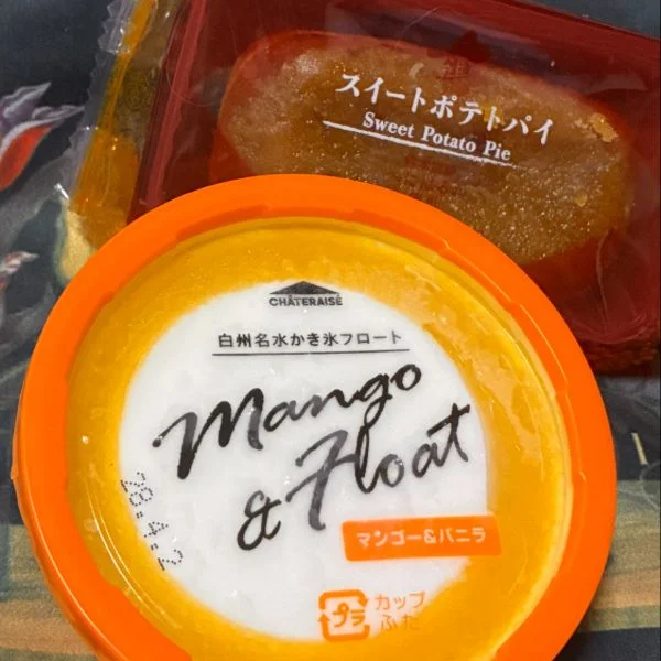 ありがとです