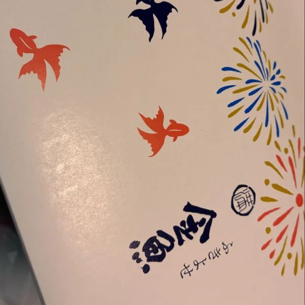 こんにちは