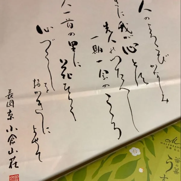 おはようございます☀️