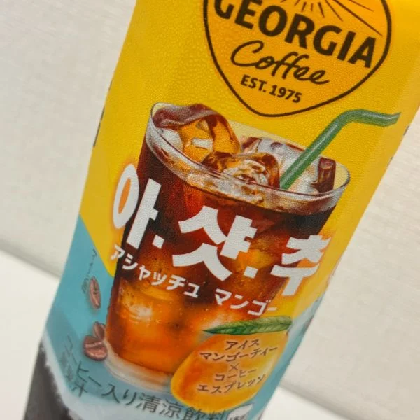 出勤しております٩(๑>ᴗ<๑)۶