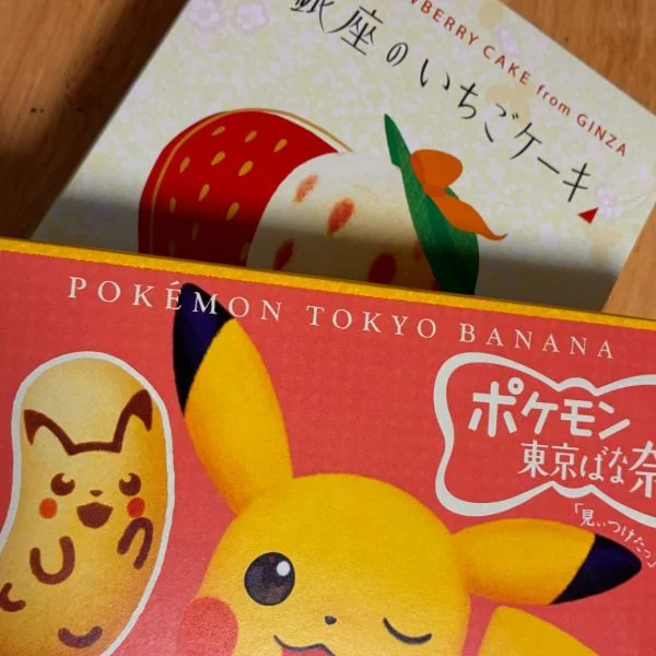 お疲れ様ﾃﾞｽ?