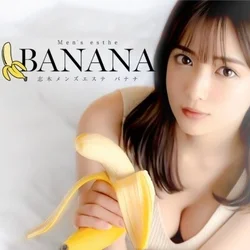 志木メンズエステBANANA