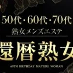 採用担当の五十嵐さん