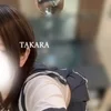 宝-たから