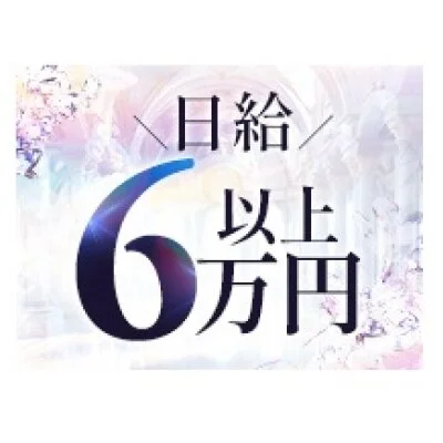 アダム＆イブのメリットイメージ(1)